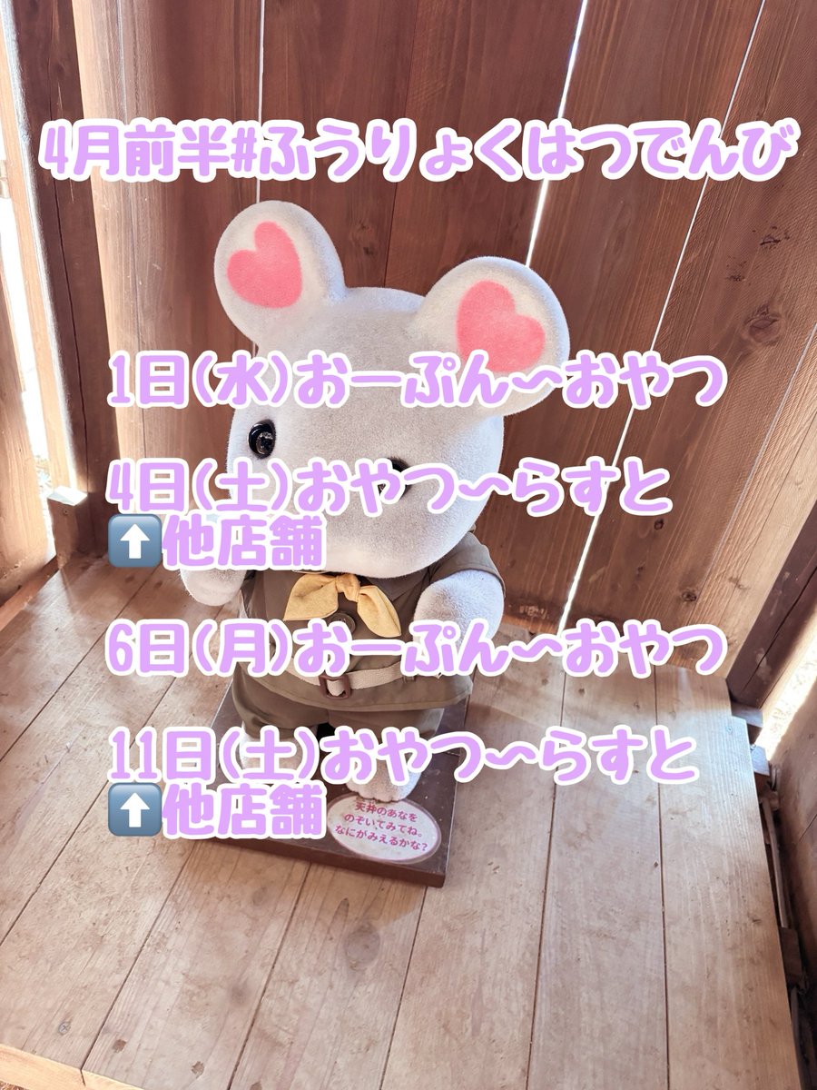 ふうり♡ tweet media