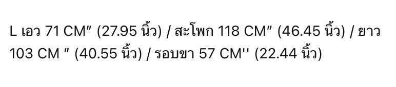 pp_jh18's tweet photo. ส่งต่อ กางเกงสีเขียว มือ1 Size.L 
💸 330.- ส่งฟรี

#ส่งต่อเสื้อผ้ามือ2 #ส่งต่อเสื้อผ้า #เสื้อผ้ามือสอง #เสื้อผ้ามือ2 #ส่งต่อเสื้อผ้ามือสอง #เสื้อผ้ามือสองสภาพดี https://t.co/hXm8kTNE1w