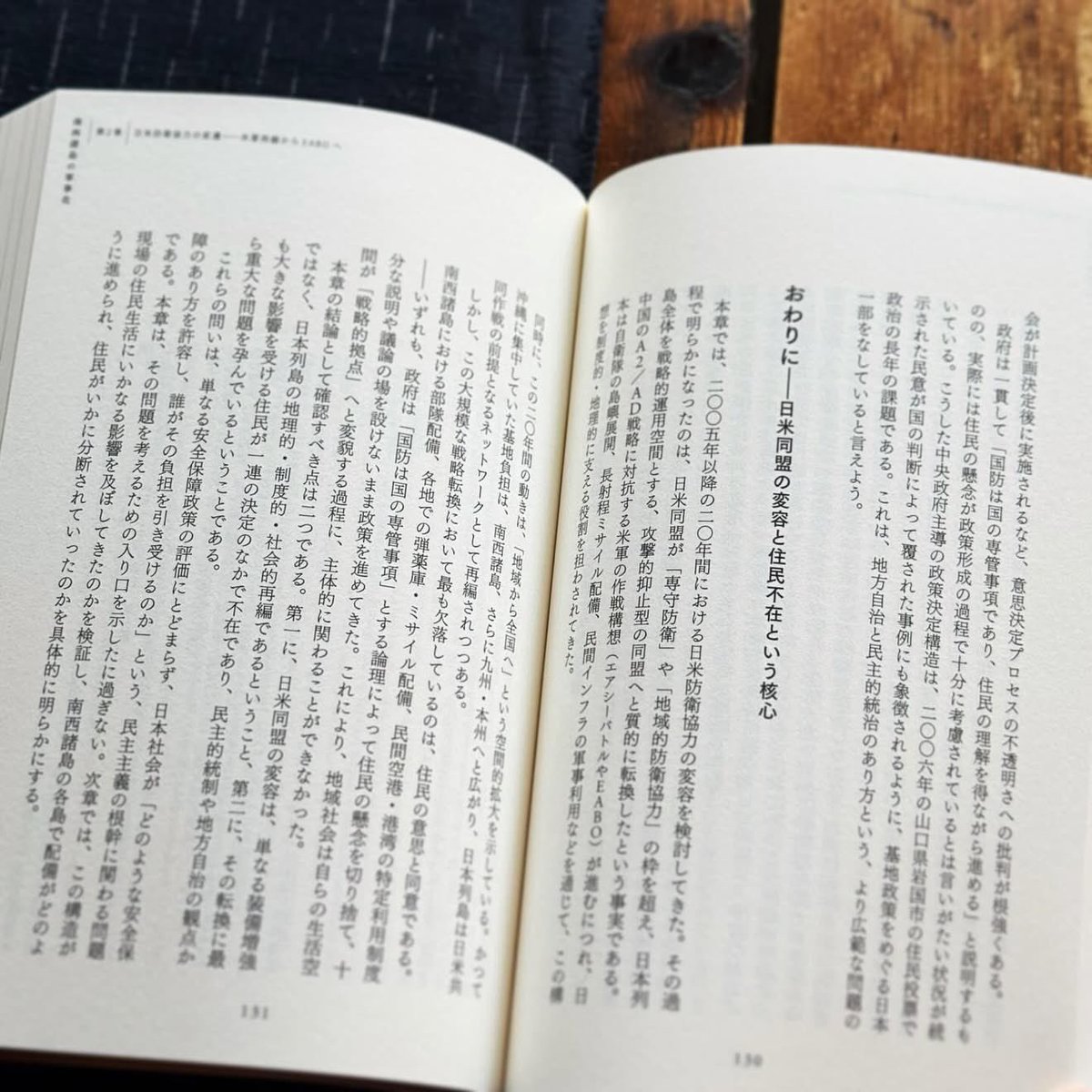 まめ書房 -沖縄の本と工芸- tweet media