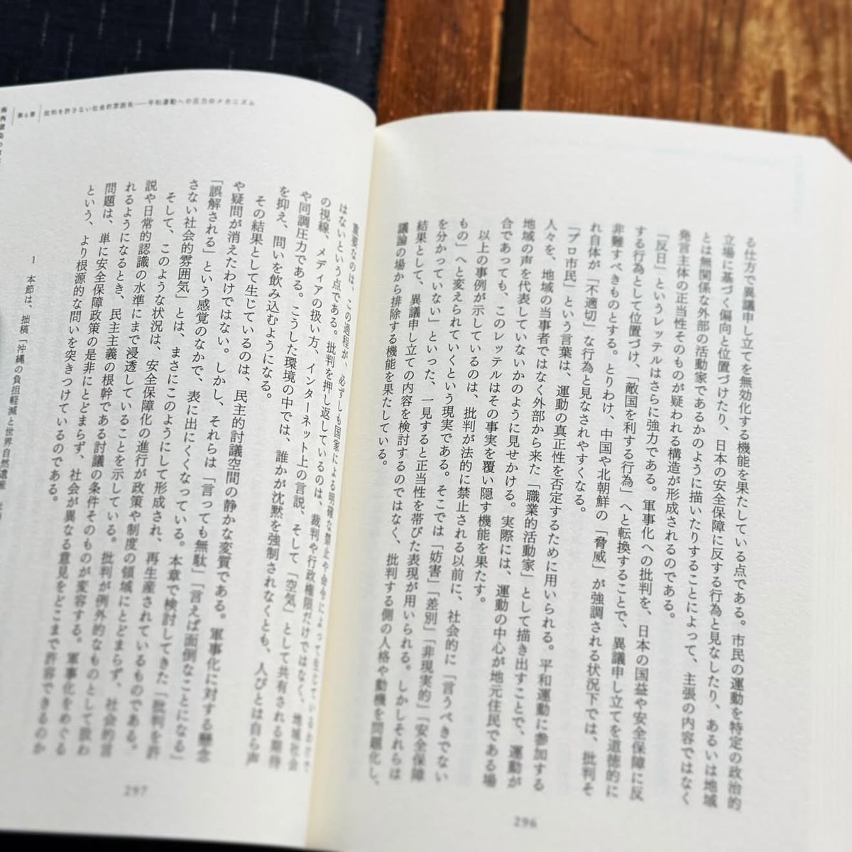 まめ書房 -沖縄の本と工芸- tweet media