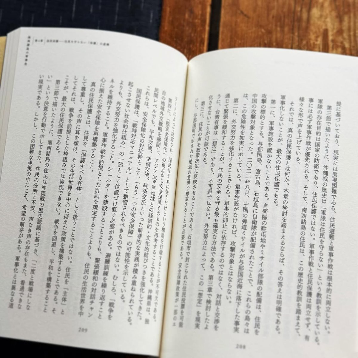 まめ書房 -沖縄の本と工芸- tweet media