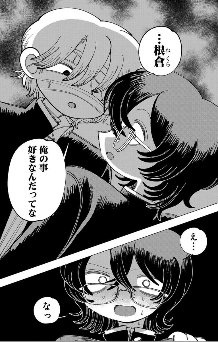 【漫画告知】
『要注意彼女夢見ちゃん』
サイコミ【@cycomi 】にて第38話が無料公開中&40話が先読み公開中‼️
清原に『俺の事が好きなんだってな』と詰め寄られる根倉、苦しい言い訳をするが…
衝撃な展開の38話!!
単行本第2巻全国書店&通販にて販売中‼️
URLはこちら⬇️