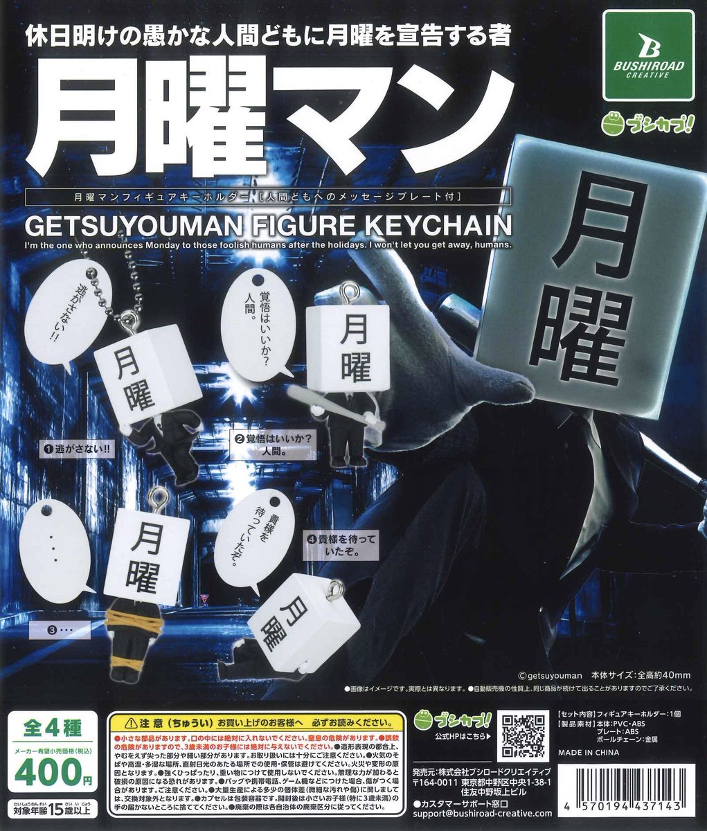 #C-plaヴィータモールせいせき店【公式】 tweet media