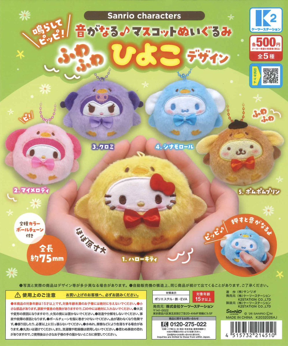 #C-plaヴィータモールせいせき店【公式】 tweet media