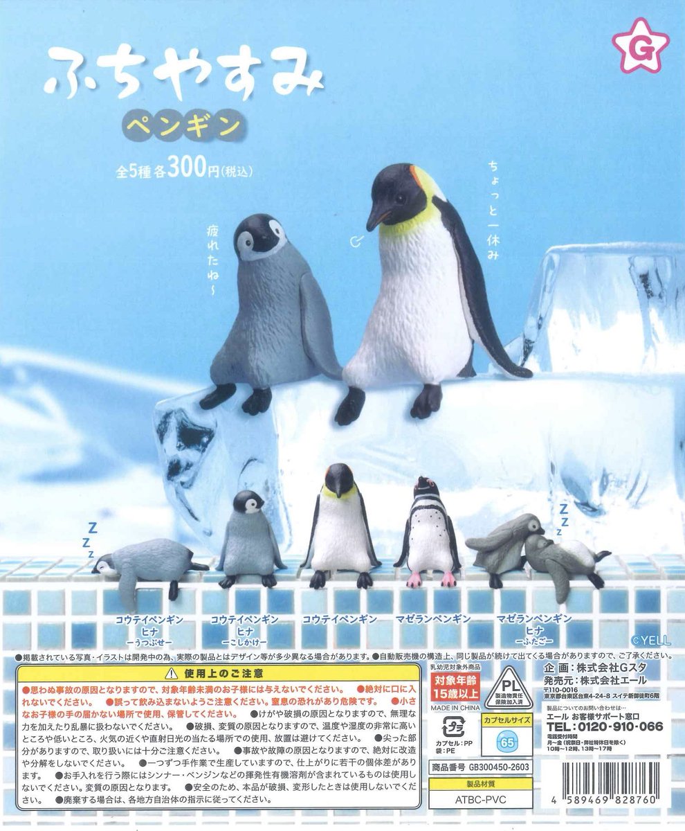 #C-plaヴィータモールせいせき店【公式】 tweet media