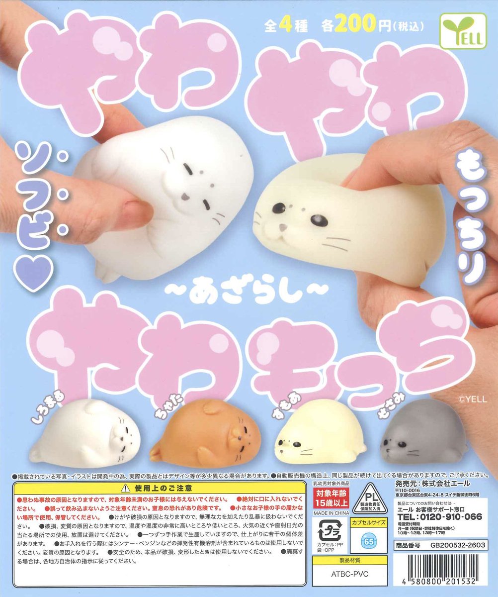 #C-plaヴィータモールせいせき店【公式】 tweet media