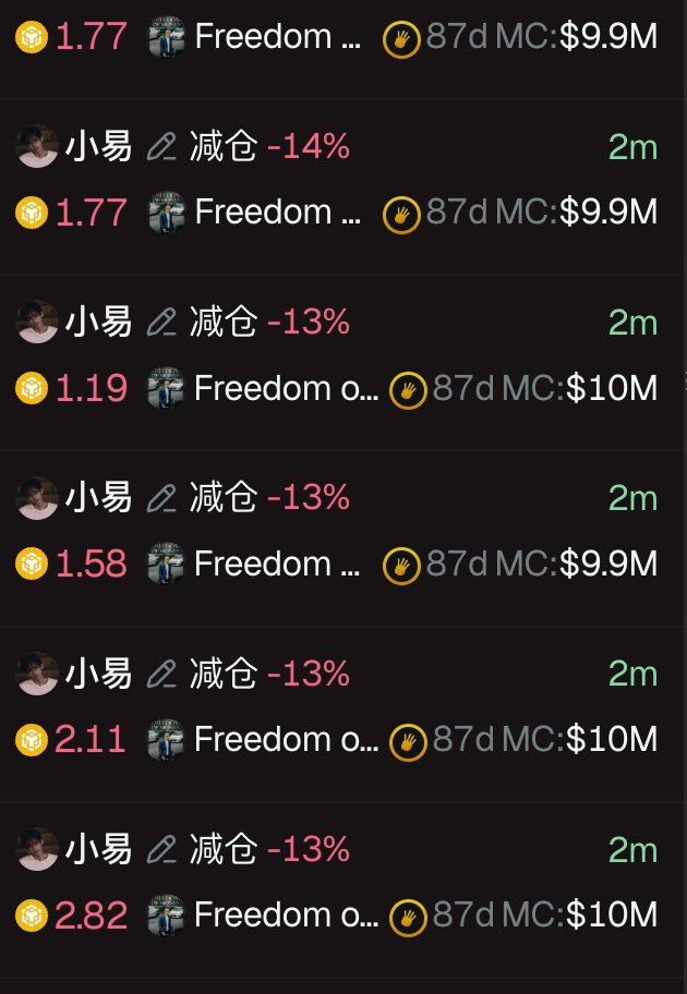 十相自在安生 tweet media