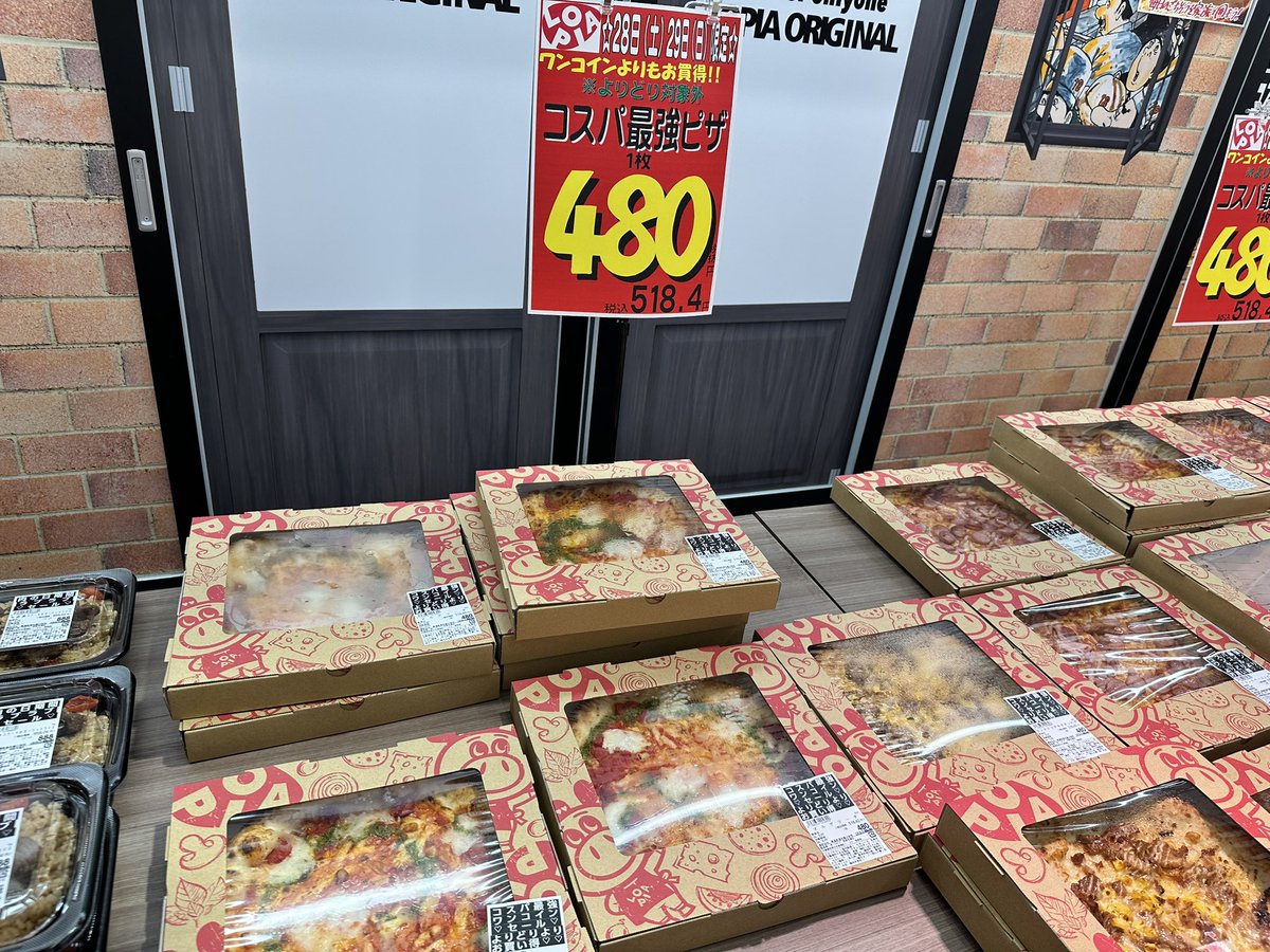 もふ【猫とゲームと食べもの日記】 tweet media