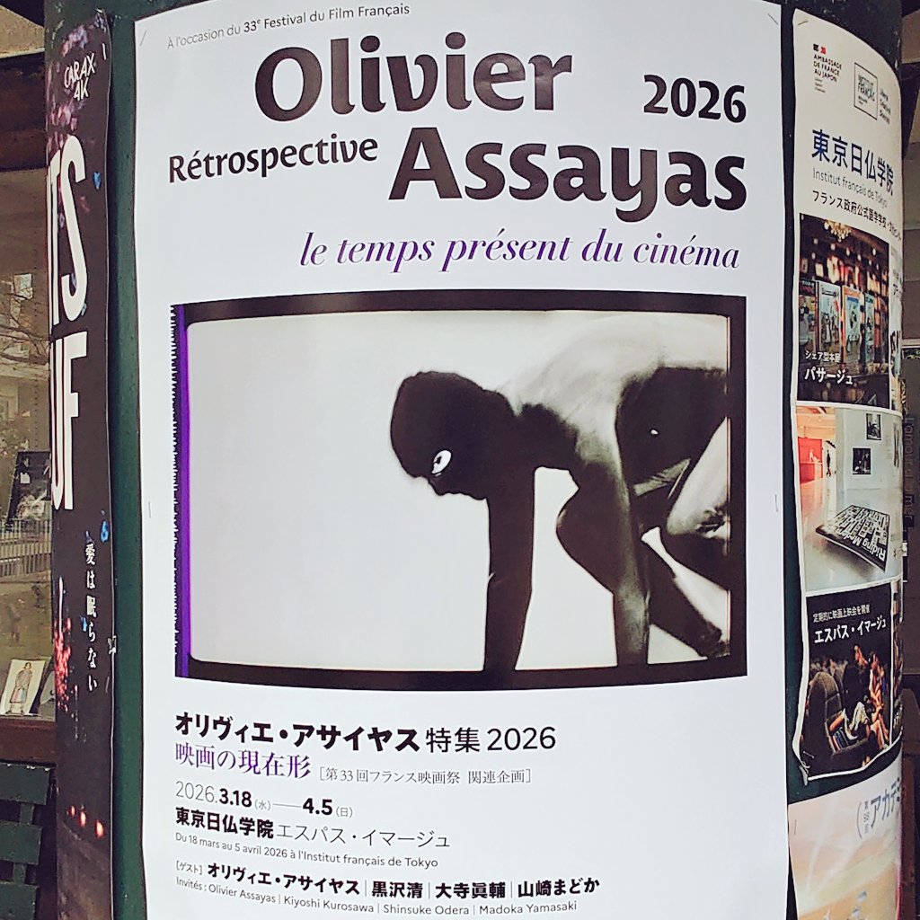 Tomoyuki Kano / 加納 知行 tweet media