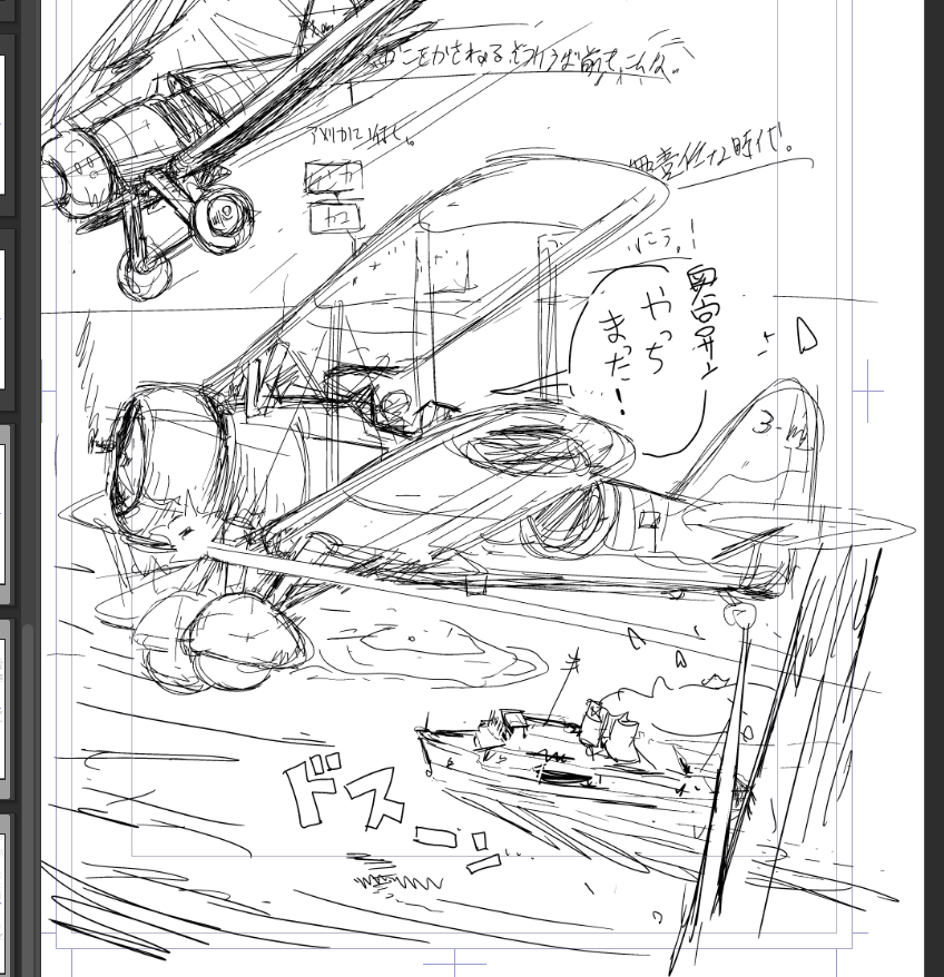 rkgk 