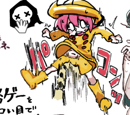 ほちたろー tweet media