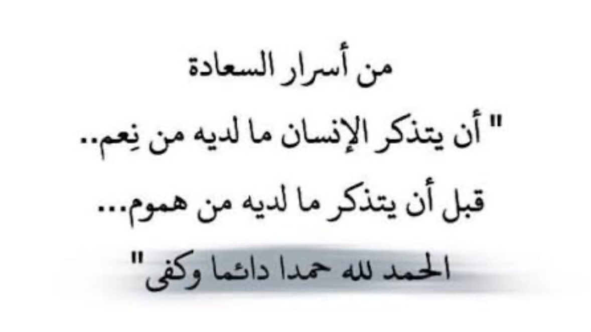 Arab_Indonesia tweet media