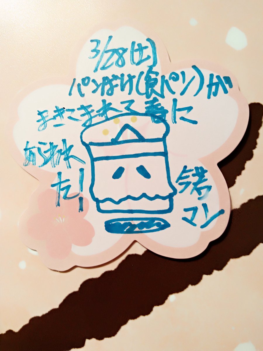 今が一番若いマン tweet media