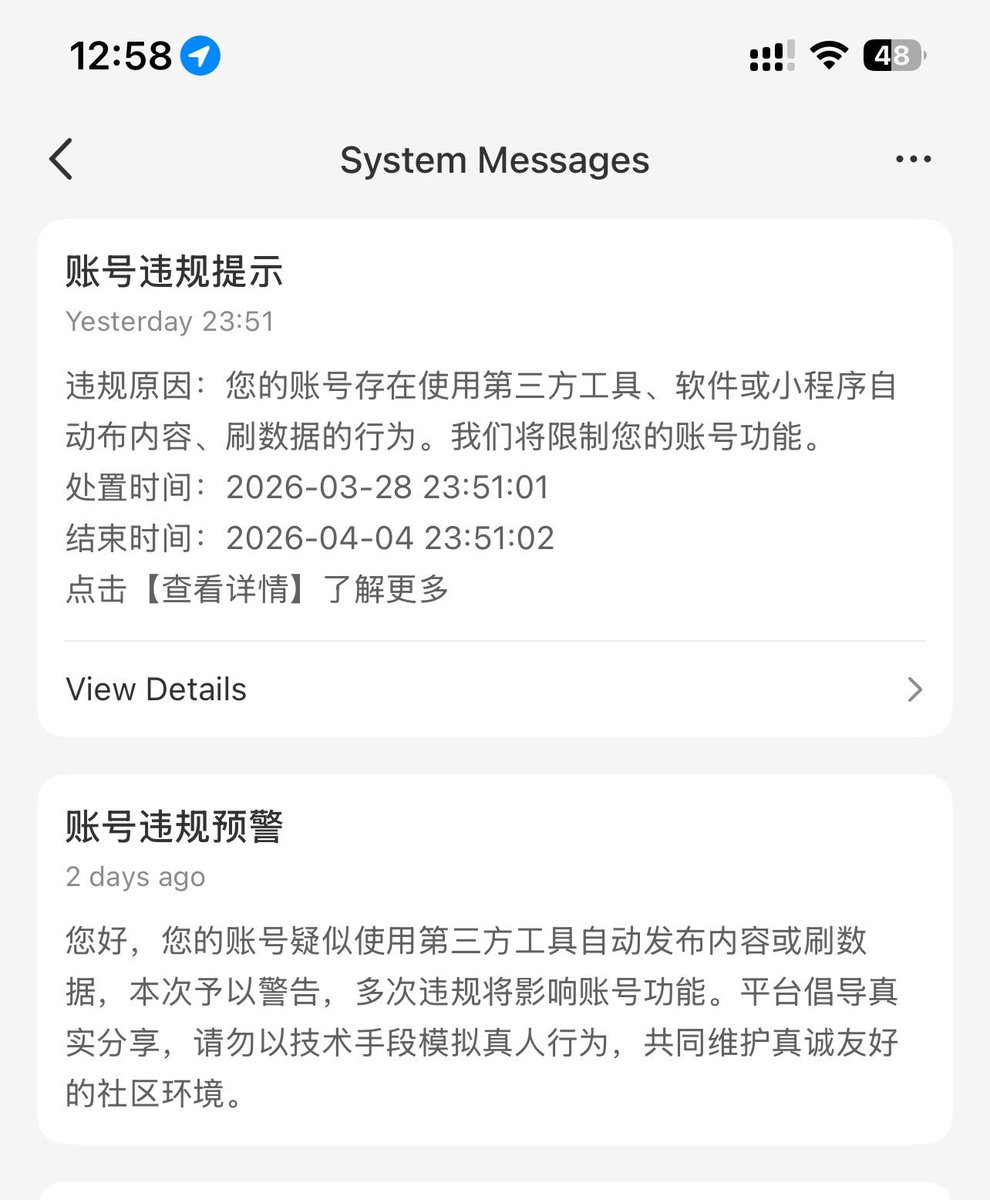 imtigerchew's tweet photo. 用 openclaw 
托管小红书全自动运营
喜提封号
我已经帮你们测试过了
弯路你们就不要走了[捂脸] https://t.co/oeg0eqmwej