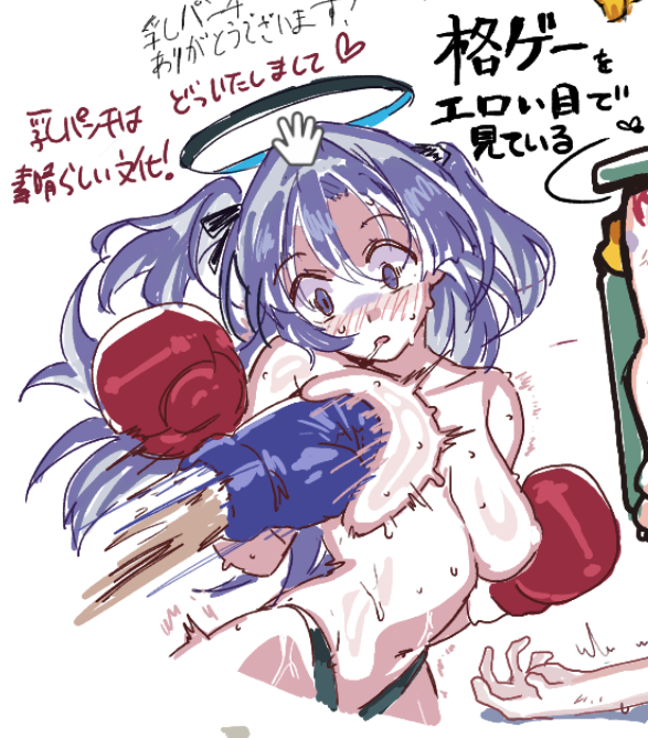 ほちたろー tweet media