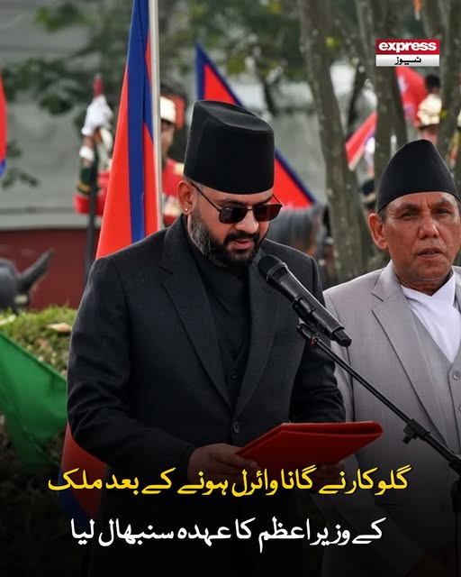 ExpressNewsPK's tweet image. حلف سے ایک روز قبل اپنا نیا ریپ سانگ جے مہاکالی جاری کیا جو دیکھتے ہی دیکھتے وائرل ہوگیا

مزید پڑھیں؛ express.pk/story/2805974/1

#ExpressNews #LatestNews #Singer #Kathmandu #PrimeMinister #OathCeremony