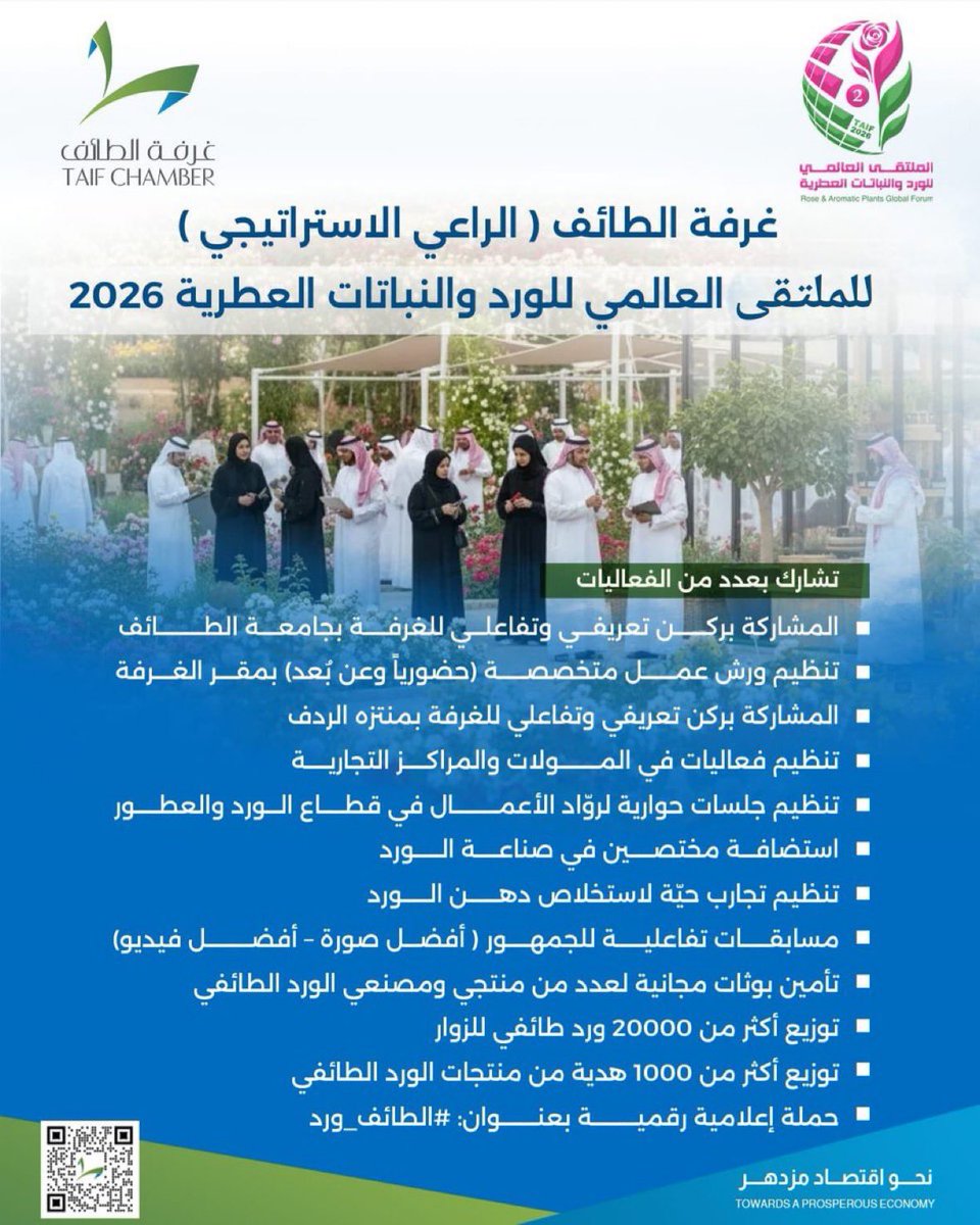 منصة آل يعلى ثقيف tweet media