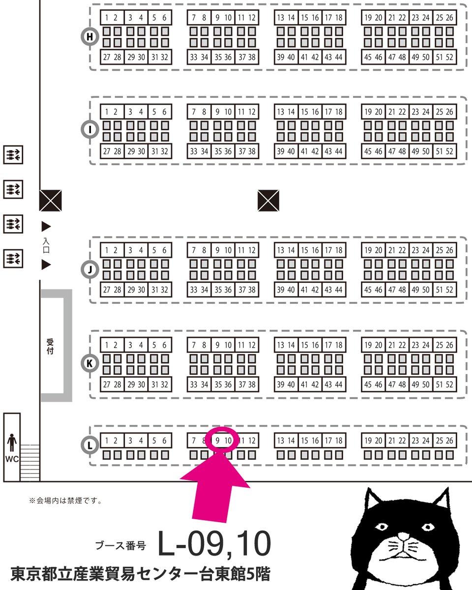 zucoasobi's tweet photo. 4/5 ニャンフェスに参加します！！
ZUCO ASOBI は5回のブース（L-09,10）での出店となります。
【ニャンフェス23】
@nyanfes 
日時：2026年4月5日(日)
　　　11:00〜16:00
場所：東京都立産業貿易センター台東館 5F,6F
入場料：前売券700円・当日券500円 https://t.co/GI9JXCkton