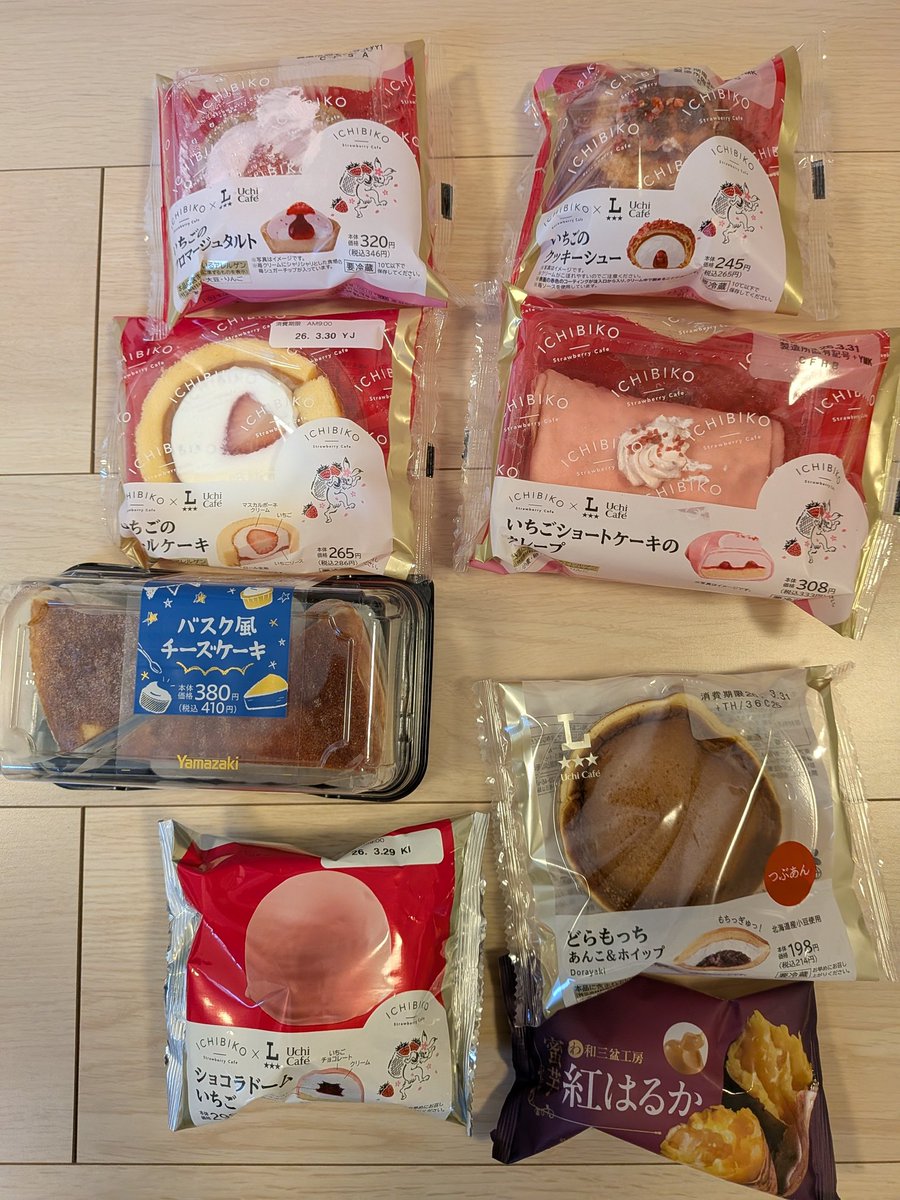 zisui02's tweet photo. 今週の買い物
セブン×ローソン
約4000円
#セブンスイーツ #ローソンスイーツ https://t.co/S7US93rtZe