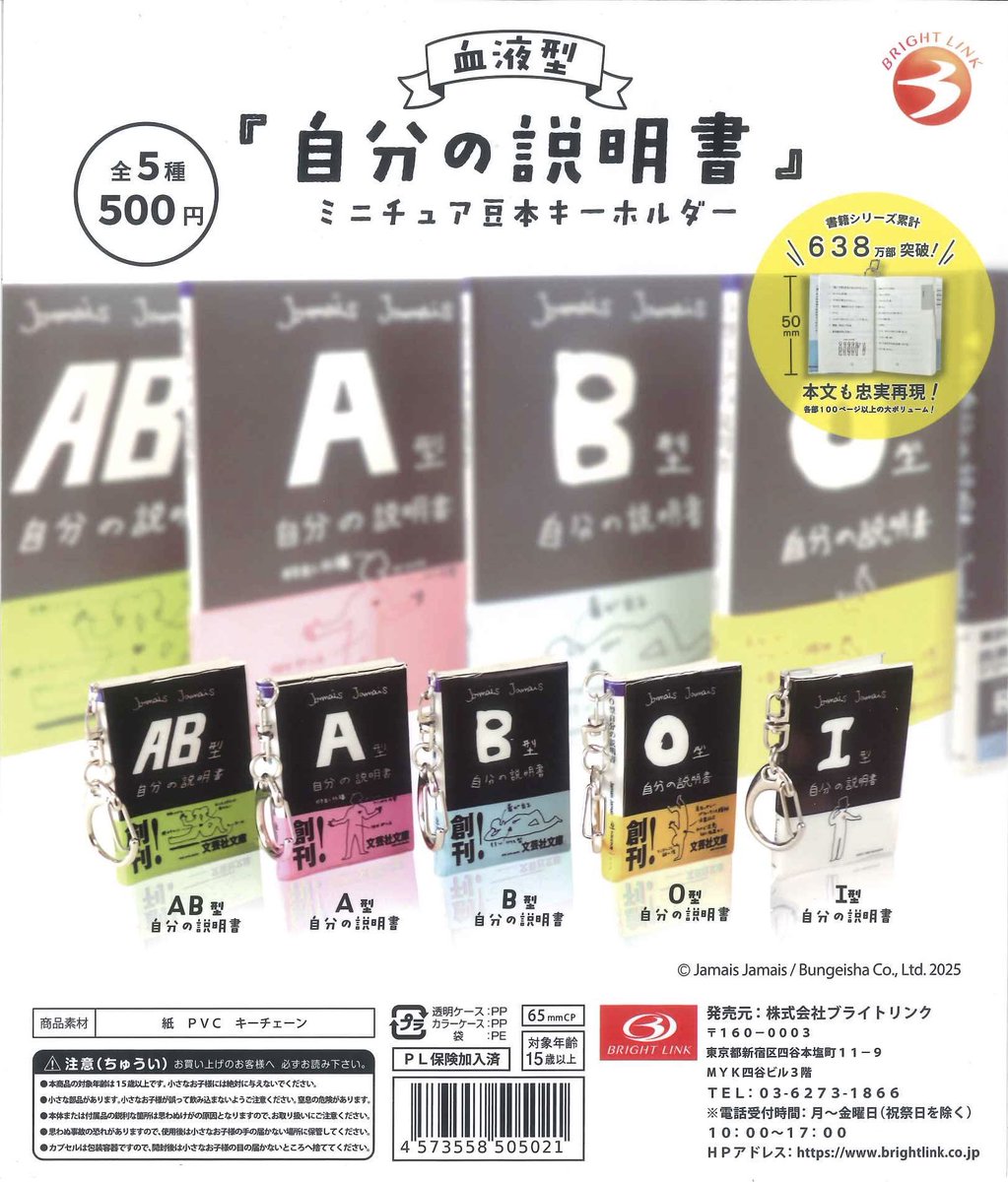 #C-plaヴィータモールせいせき店【公式】 tweet media