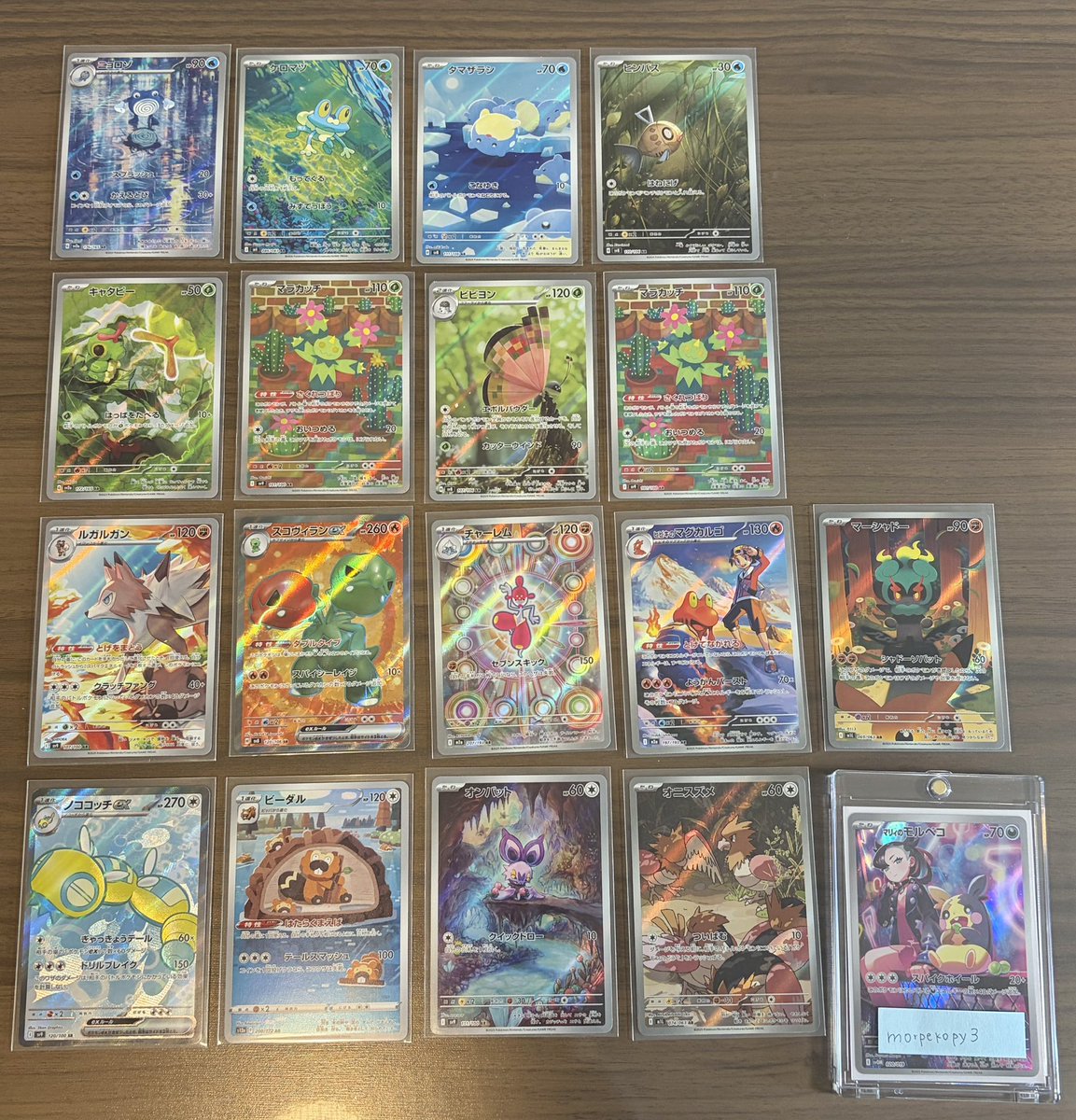 もるぺこ@取引 tweet media