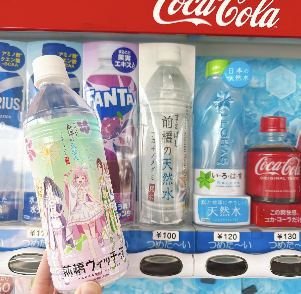 ラッコ tweet media