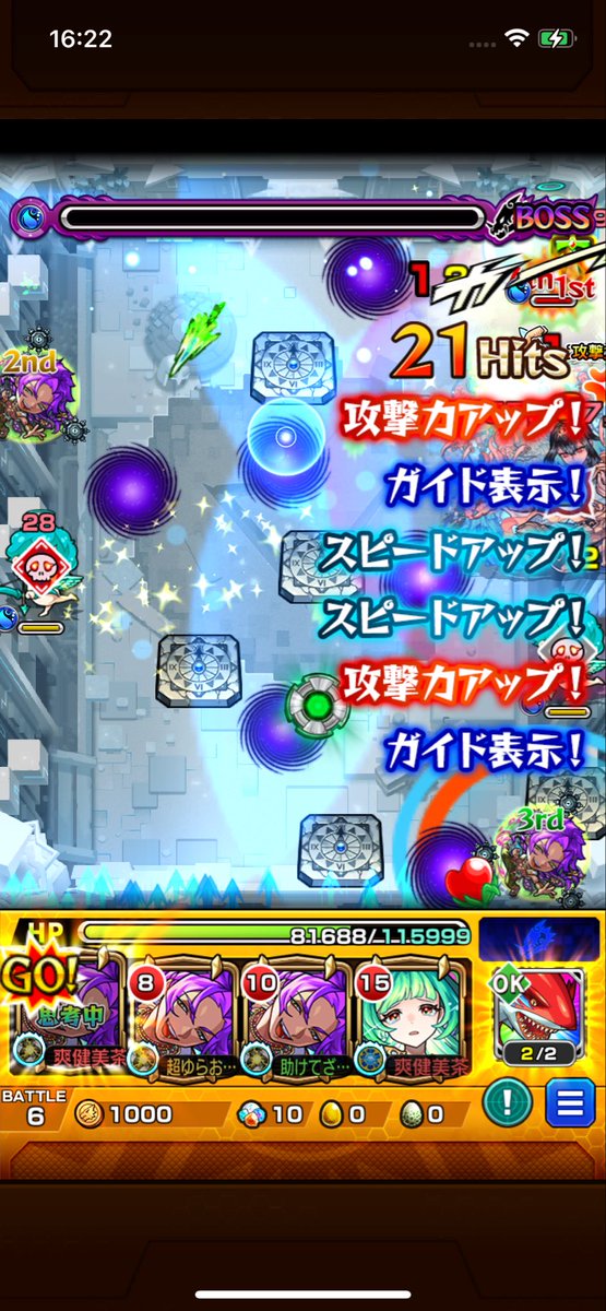moti1216_'s tweet photo. 破界の星墓
桃源郷の星墓 https://t.co/OTTeet5ZNe