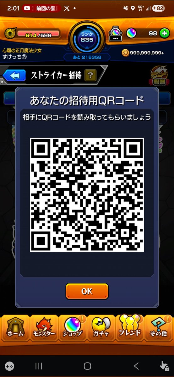 だいすけ tweet media