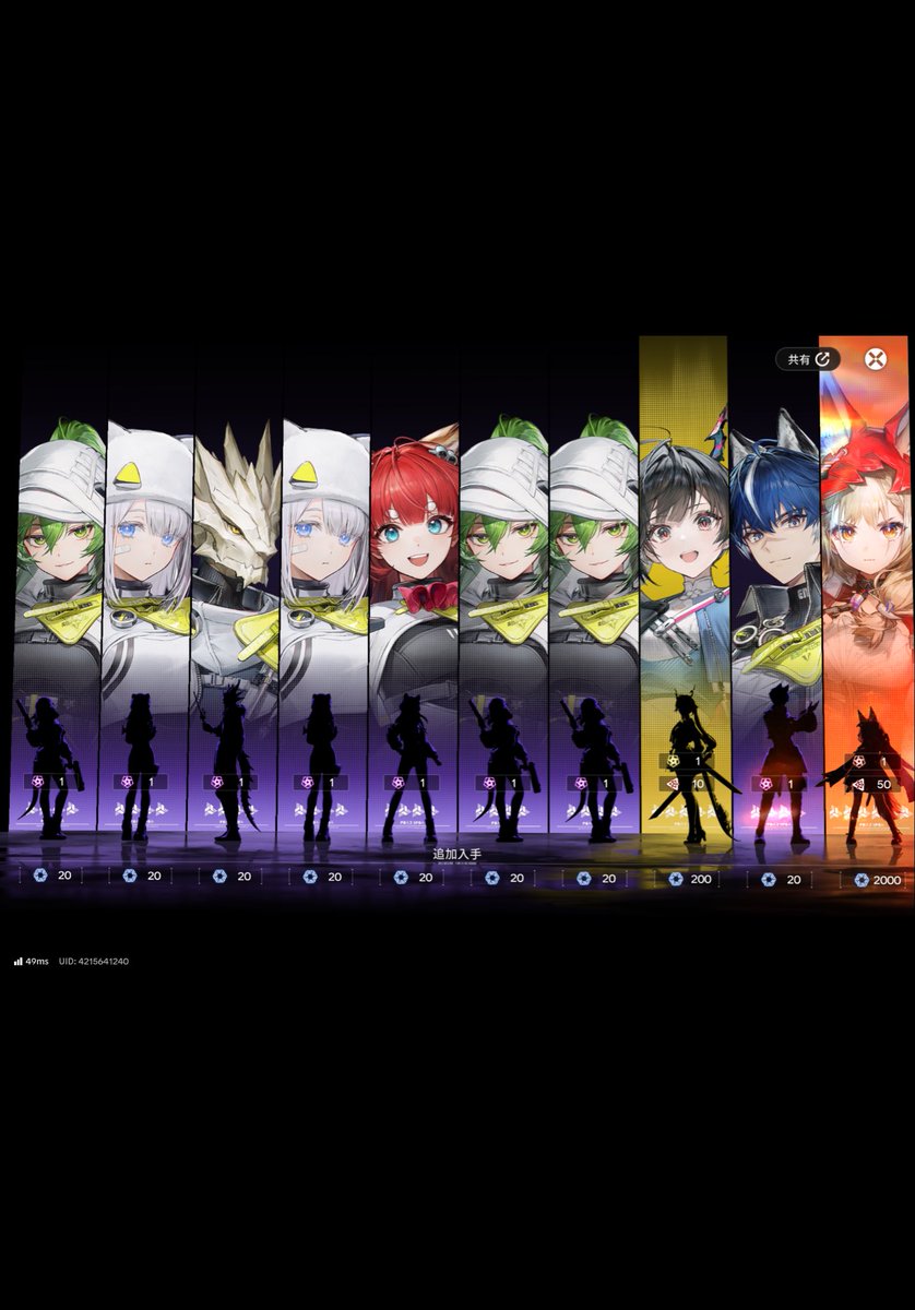 ArknightFai's tweet photo. ロッシ確保👍 https://t.co/f6vVcEIO7B