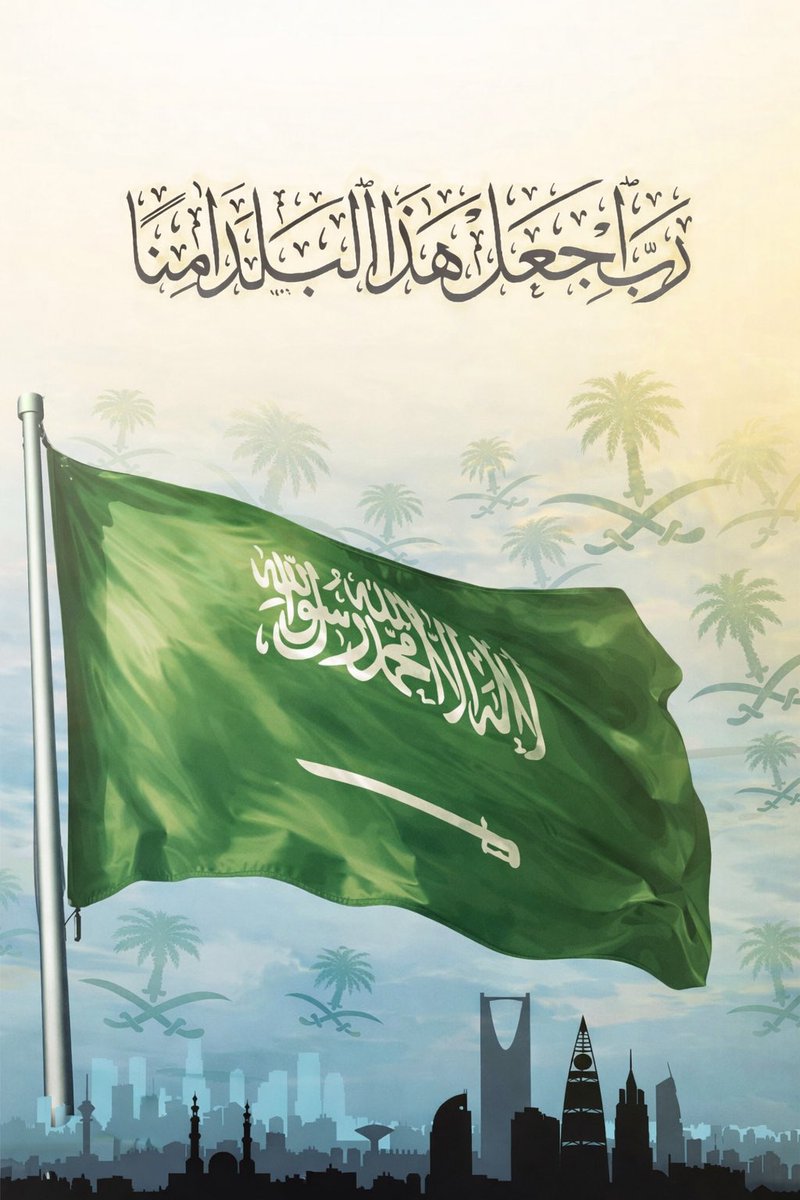 ( أبُوعَلِي )الساعي للخير 🌱🤍 tweet media