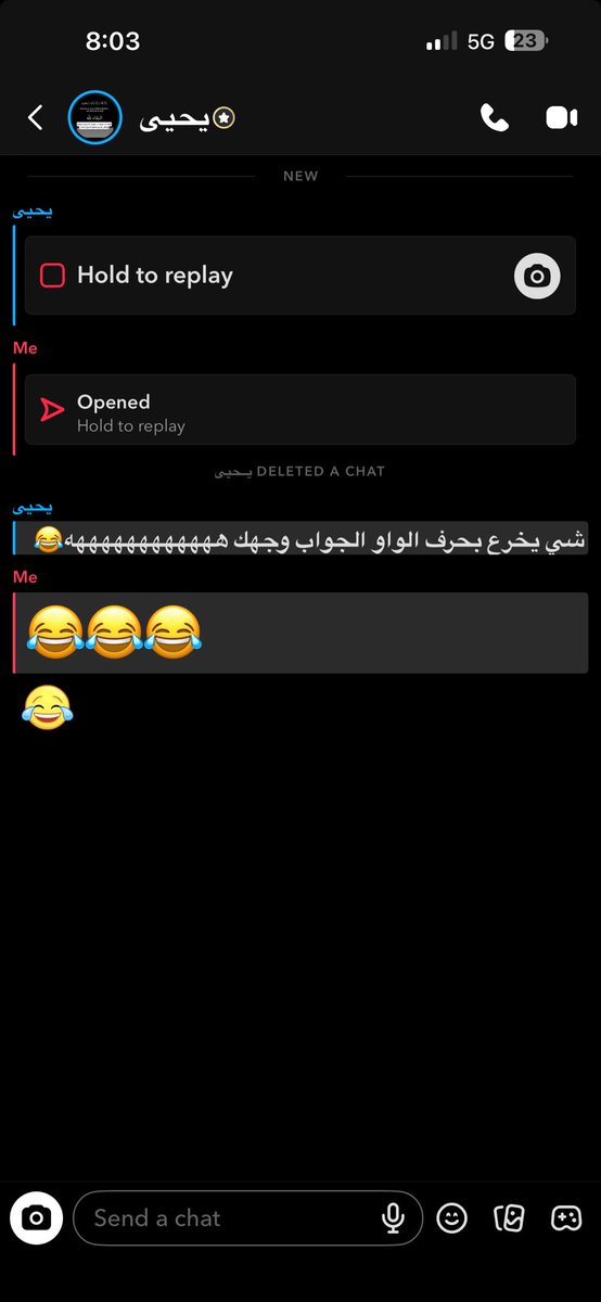 هذي جزاتي ادز لهم وجهي الصبح؟🤣