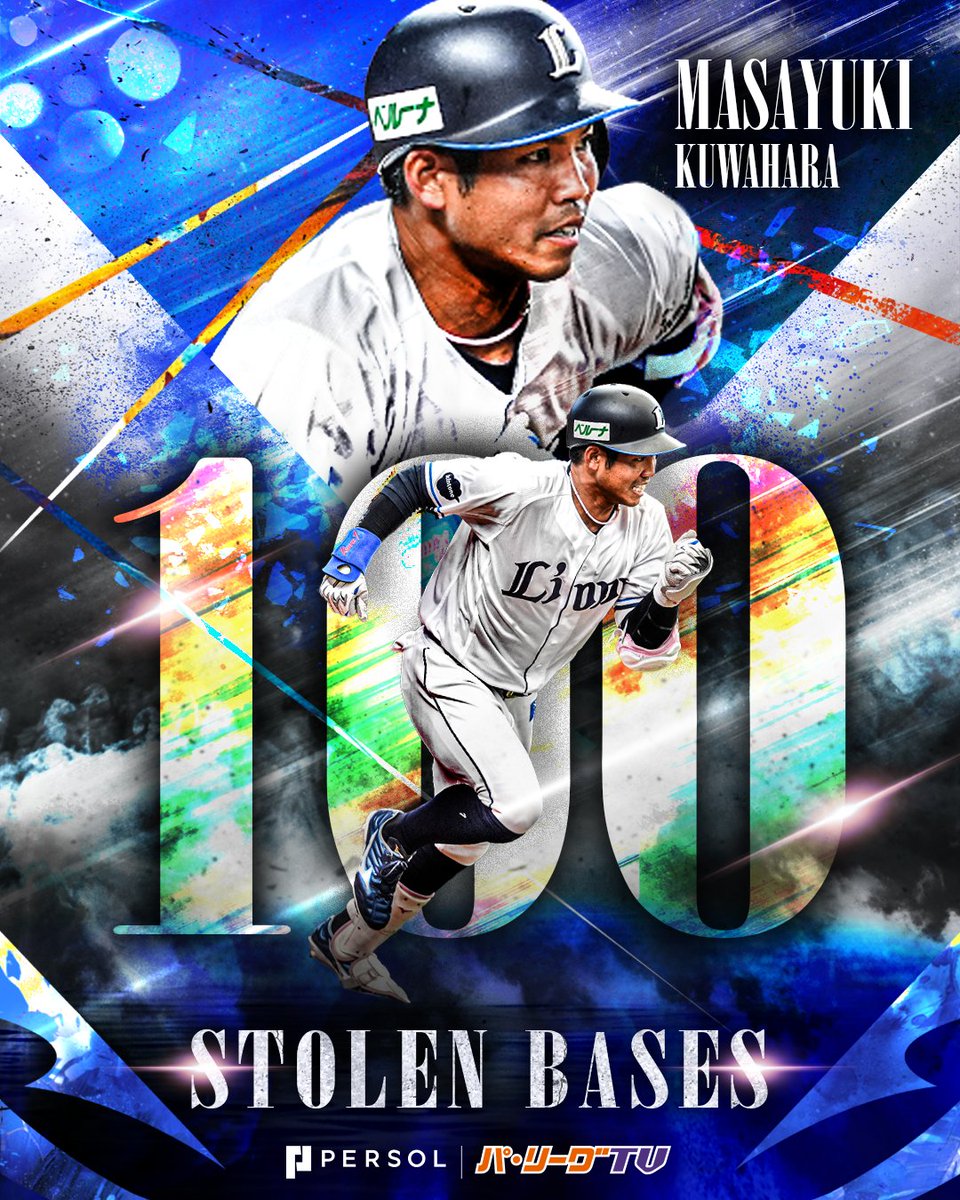 パ・リーグ.com / パーソル パ・リーグTV【公式】 tweet media