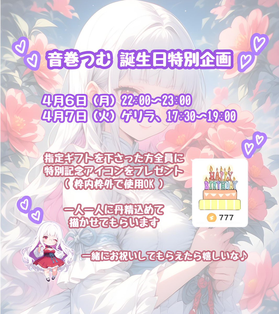 音巻つむ🐌🫧 tweet media