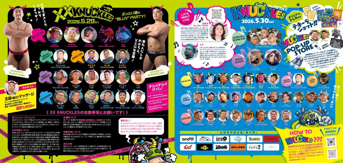 இKNUCKLES tweet media