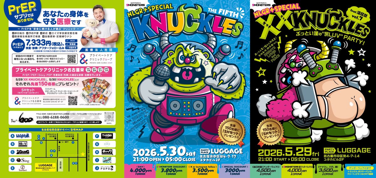 இKNUCKLES tweet media