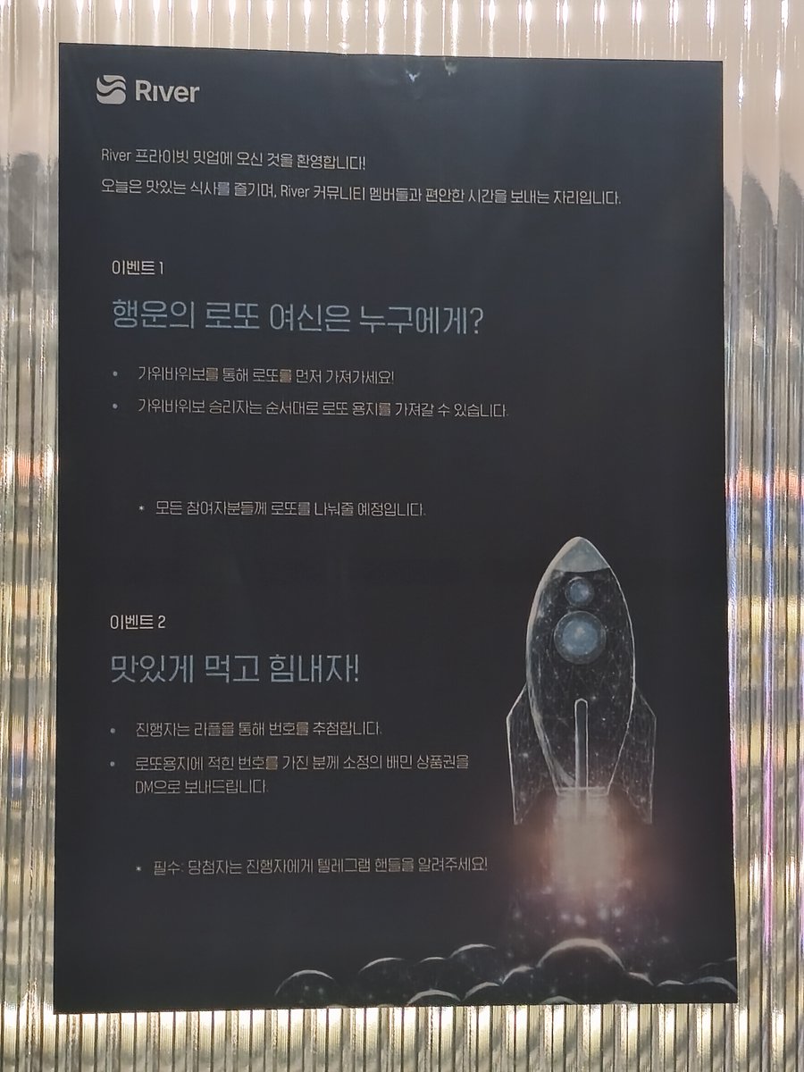 Gomddun 🌊 RIVER MemeMax⚡️| SynF🌙 | ETHGas ⛽️ tweet media