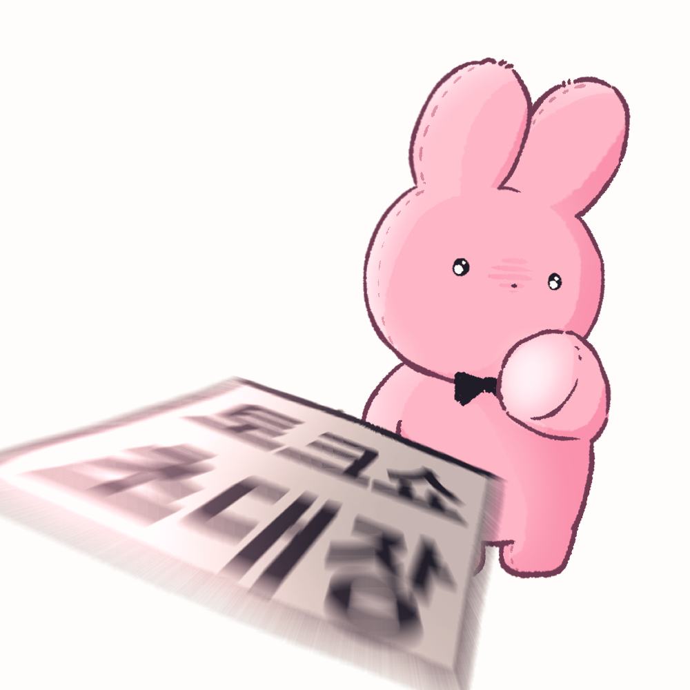 (담21)딲딲스냅 tweet media