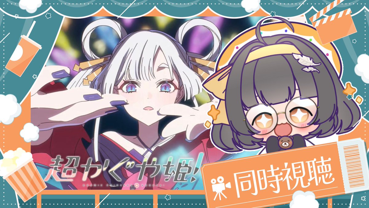 絡綺🐻ロキ🎲Rouki|娛樂系Vtuber|鹿鳴娛樂所屬-創傷劇團 tweet media