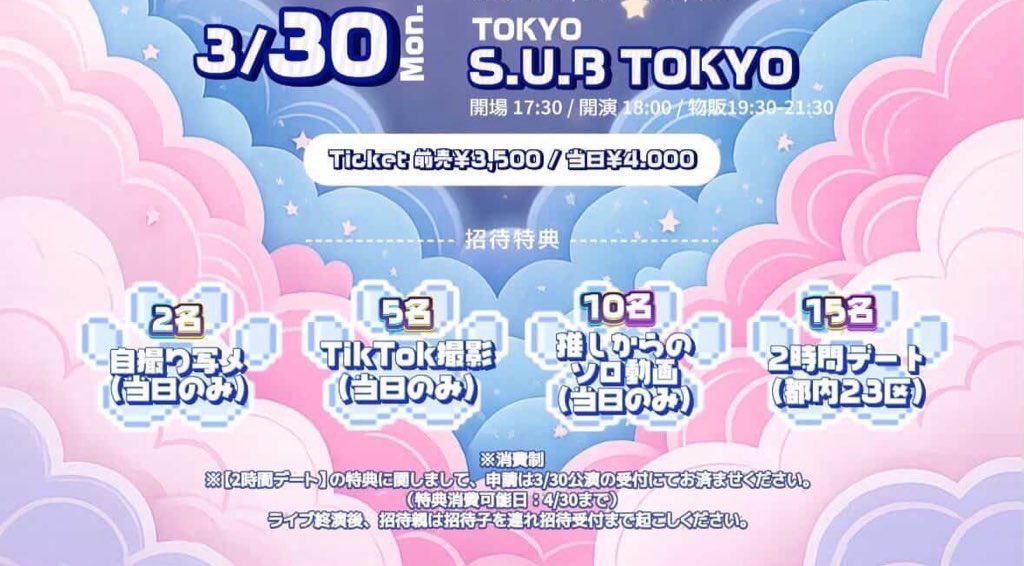 さく🫧 tweet media