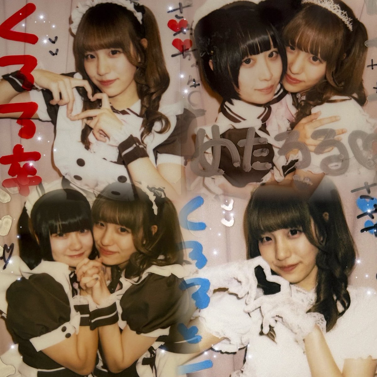 xox_chiii's tweet photo. .

下らない世界の中で
君を見つけたよ

 #さよならくろーる https://t.co/HvYY2j9SAn