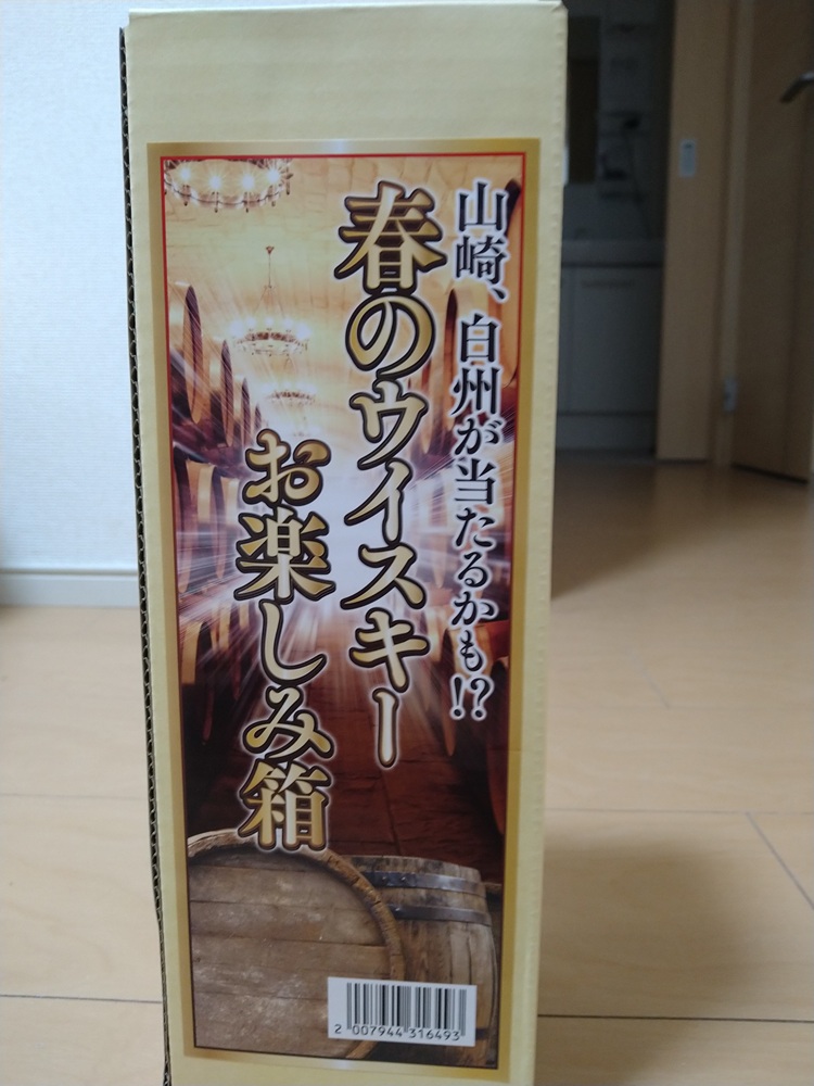 F_YASU's tweet photo. 近くのスーパーで買ってみた
入っていたのは碧でした https://t.co/WjeoYUyVkq