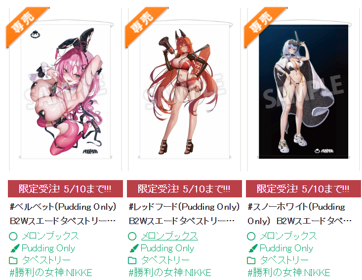 Pudding Only tweet media