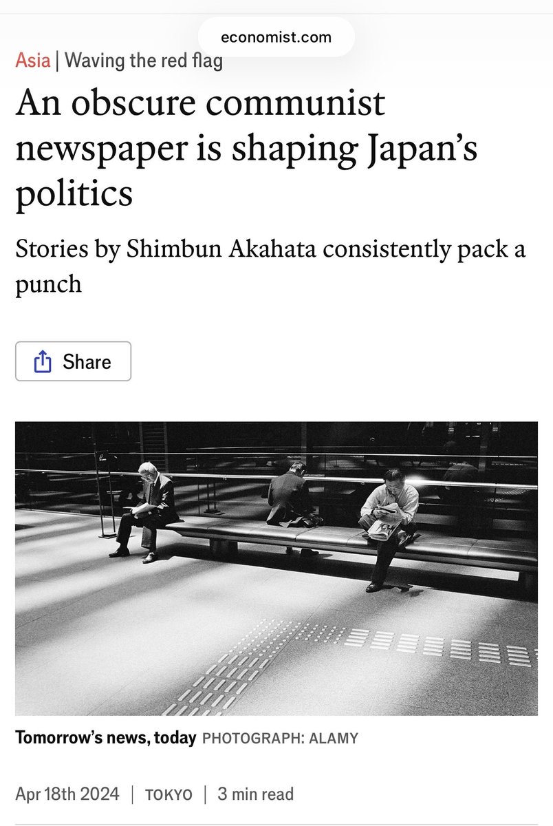 Phryne Astynome tweet media