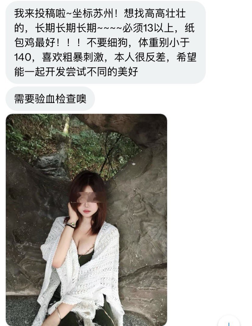 江苏字母墙 tweet media