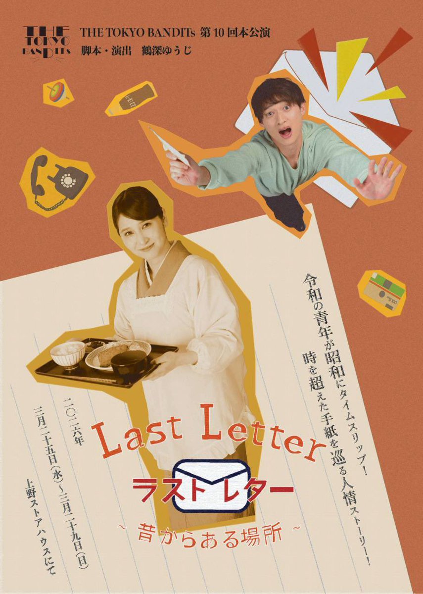 鶴田葵 tweet media