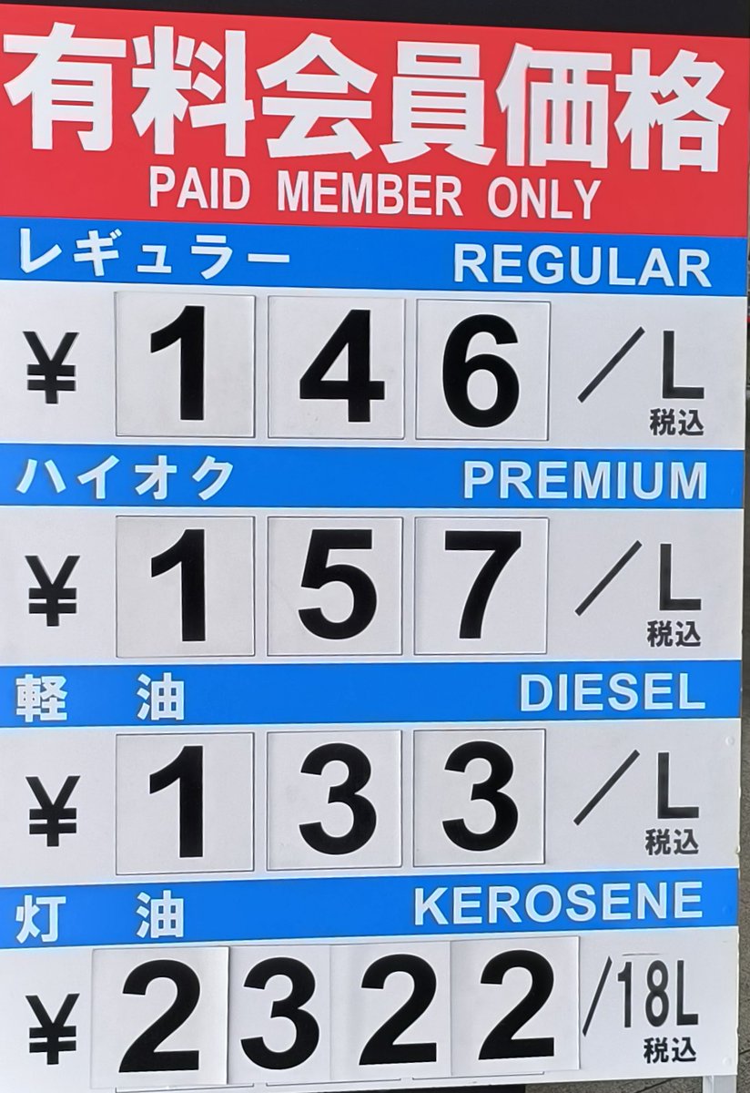 nishy-willvs:O.B. tweet media