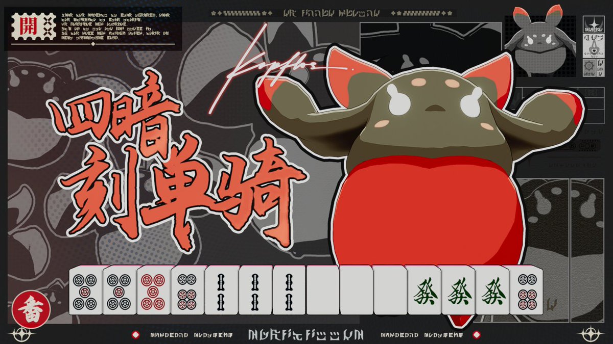 つきじ tweet media