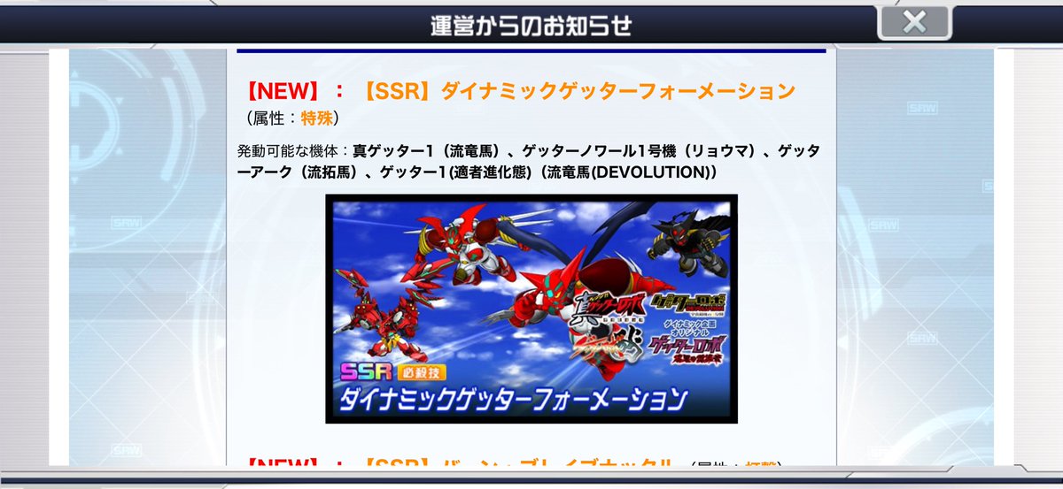 整地兵 tweet media