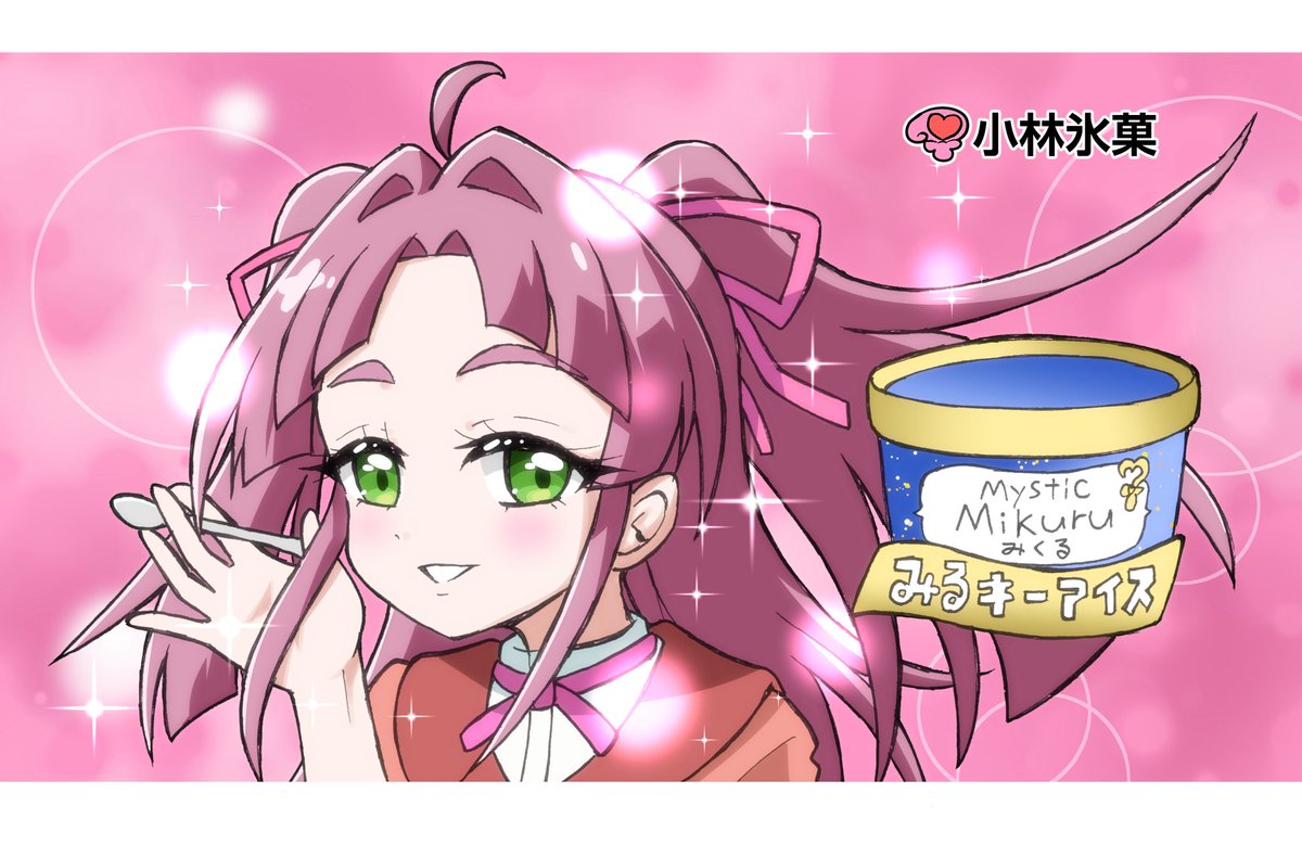 若林まこと tweet media