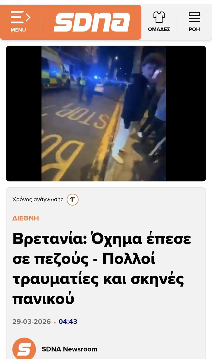 Μαρια Καλαντζη tweet media